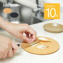 ideaco イデアコ usumono ウスモノ カッティングボード まな板 まないた コンパクト 薄型 携帯 ウッドファイバー cutting board お...