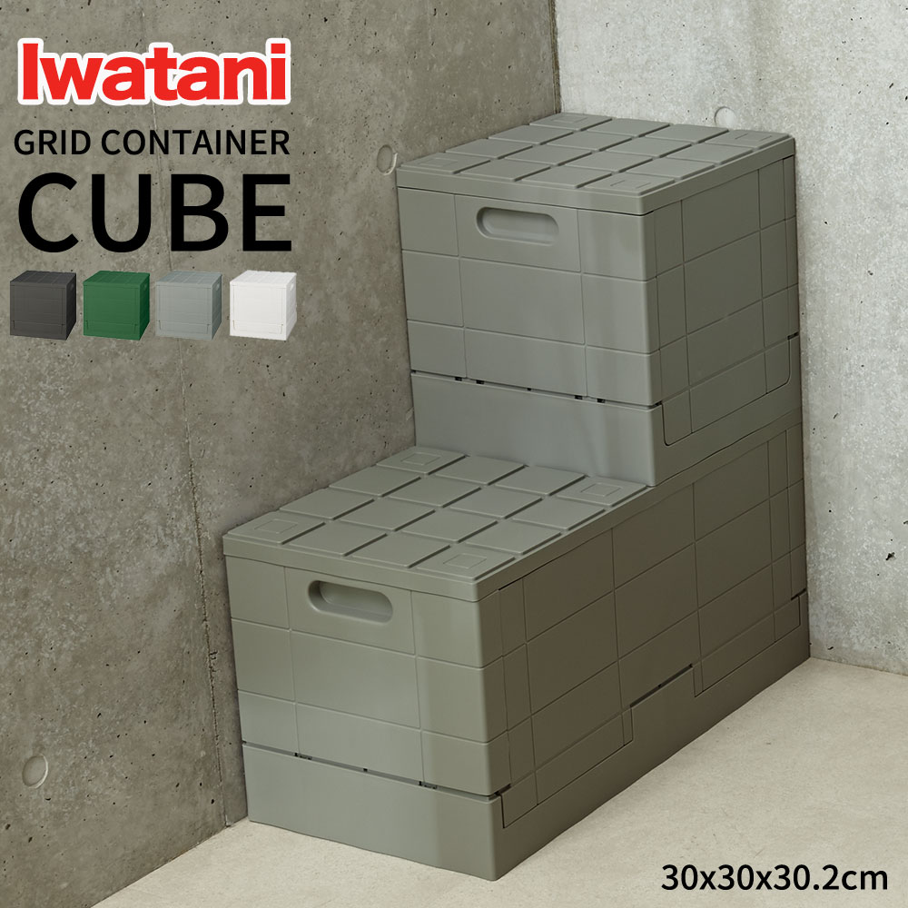 楽天市場】踏み台 収納 ボックス（インテリア・寝具・収納）の通販