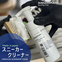 マーキープレイヤー スニーカープレミアムデタージェントフォーム #10 MARQUEE PLAYER PREMIUM DETERGENT FORM NO.10 スニーカー用合成洗剤 クリーナー ケア シューケア スニーカー 靴