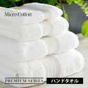 }CNRbg v~A V[Y nh^I 33~33cm zedl 100% Rbg100% Ch ze CO uh ㎿    ӂ Mtg v[g MicroCotton PREMIUM Series   ō