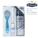 【2/1最大P5倍】M.MOWBRAY モゥブレィ スニーカークリーニングキット SNEAKER CLEANING KIT シューケア スニーカーケア ブラシ クロス トラベルセット お手入れ 靴磨き メンテナンス ミニサイズ 汚れ落とし ツヤ カビ防止