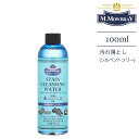 M.MOWBRAY PRESTIGIO モゥブレィ プレステージ ステインクレンジングウォーター 100ml 靴磨き シューケア 革靴 革小物 財布 水性タイプ スムースレザー モウブレイ モウブレー クリーナー 皮革 表皮の汚れ