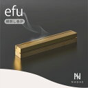 【レビュー特典】ナガエプリュス efu black 横倒し香炉 efu black エフー 真鍮 ブラック GOLD インセンスホルダー 香炉 インテリア おしゃれ