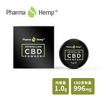 【レビュー特典】 Pharma Hemp ファーマヘンプ CBD アイソレート CBDクリスタル CBD含有量996mg 内容量1g CBD99.6%