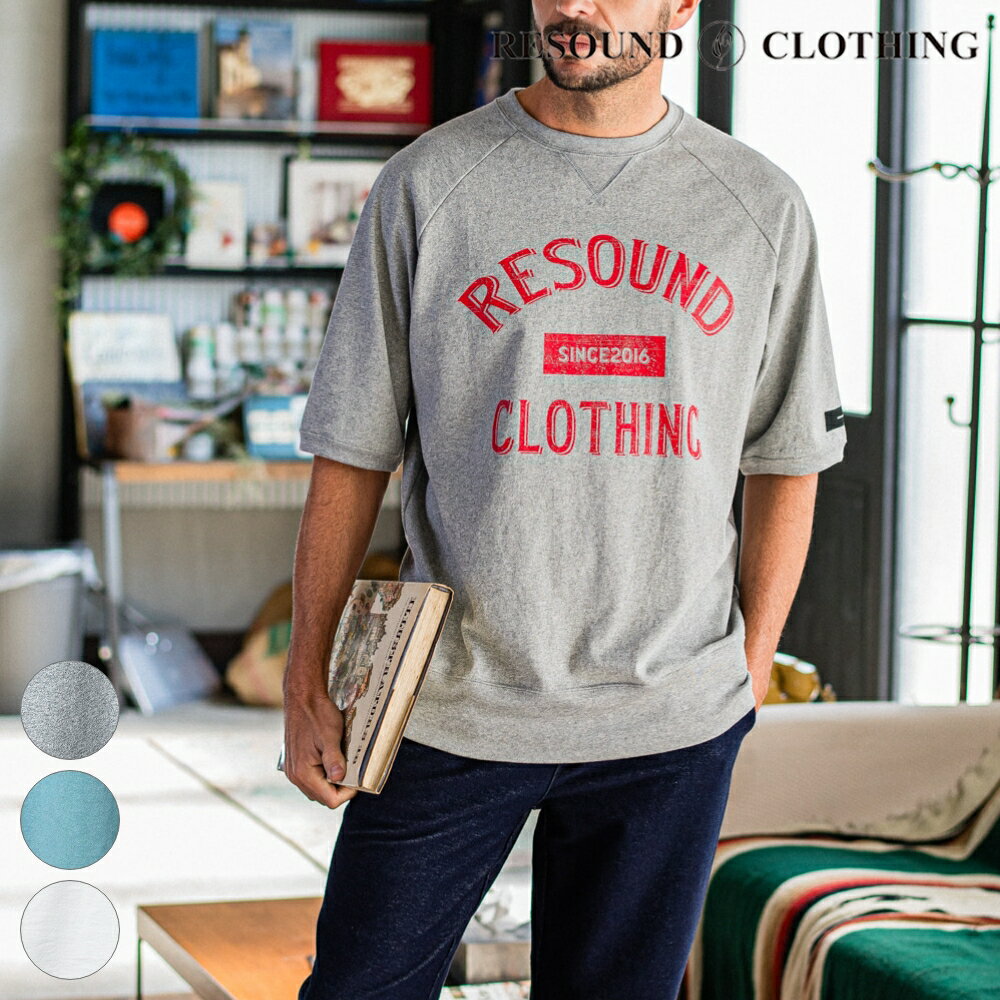 【マラソン最大P19!要エントリー】RESOUND CLOTHING リサウンドクロージング RC32-T-006 Tシャツ college half sleave グレー ホワイト アクア5分袖 トップス カットソー 丸首 オーバーサイズ 吸水性 アメリカンコットン