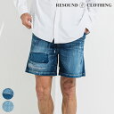 【予約】RESOUND CLOTHING リサウンドクロージング DENIM JERSEY SHORTS RC36-HP-006 ショーツ ゴムウエスト ドローコード メンズ インディゴ DIND LINDブランド おしゃれ(4)