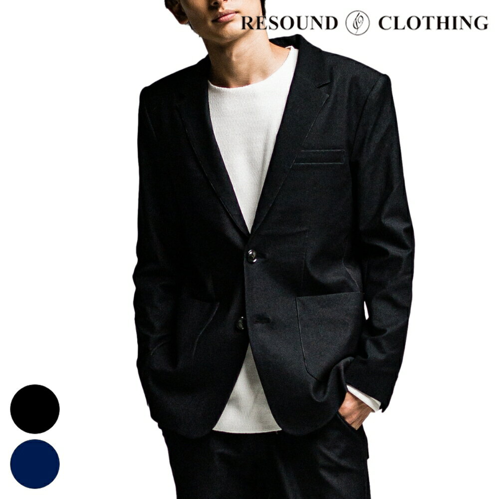 楽天DEPARTMENTSTORES【マラソン最大P19!要エントリー】RESOUND CLOTHING リサウンドクロージング ジャケット JEAN Albert JACKETRC26-JK-001テーラードジャケット 2B スーツ 細身 デイリー 半裏仕上げ ジャージ 大人カジュアル きれいめ