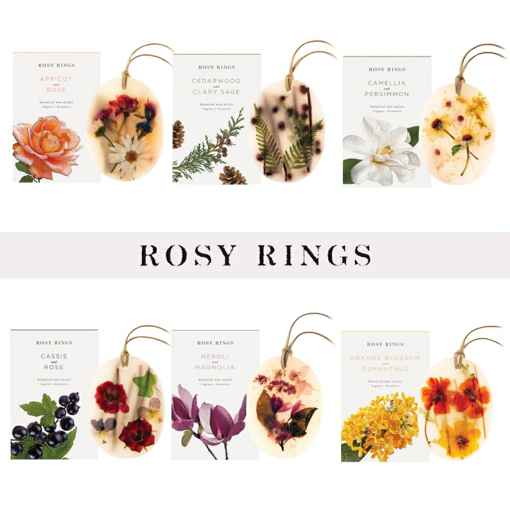 ロージーリングス キャンドル 【マラソン最大P19!要エントリー】ROSYRINGS ワックスサシェ ジャパンズプレミア ボタニカル コレクション 1個入 ロージーリングスアプリコットローズ シダーウッド クラリセージ フォレスト 芳香剤 ホーム ルーム フレグランス アロマ インテリア 海外 ブランド