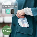 SS 11.5×8cm 繰り返し使えるシリコーン製保存容器 キャンプ プール お散歩 おやつ TV放映 TBS ラヴィット!