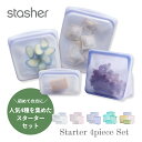 【レビュー特典】 stasher スタッシャ