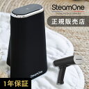 【レビュー特典】SteamOne スチームワン 衣類スチーマー FOLDABLE フォルダブルアイロン スチーマーアイロン スチームアイロン シワ伸ばし 折りた...