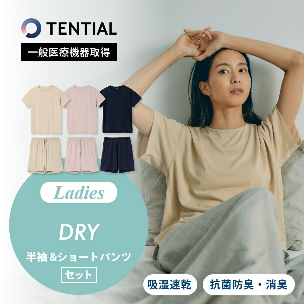 ֡ڥӥ塼ŵ TENTIAL ƥ󥷥 ꥫХ꡼ BAKUNE Dry Х ɥ饤 ǥ 23ss Ⱦµ & 硼ȥѥ 岼å ͥ    ̲ 롼० ʥȥ  忴ϡפ򸫤