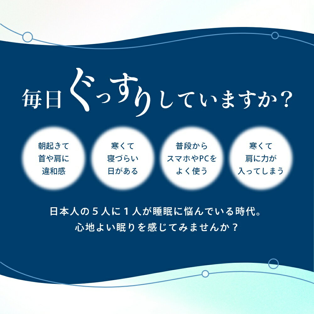 【着後レビューで選べる特典】 TENTIAL テンシャル BAKUNE NECK WARMER ネックウォーマー メンズ レディース ギフト 遠赤外線 睡眠改善 睡眠 寒さ対策 寒さ寝具 冷え性 肩こり 首コリ 防寒 冬