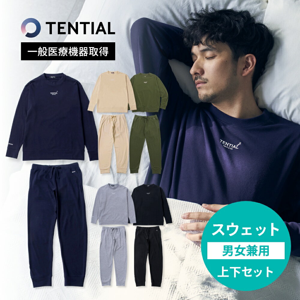 【着後レビューで特典】 TENTIAL テンシャル BAKUNE バクネ リカバリーウェア 【 上下セット 】 スウェット シャツ & パンツ 長袖 ロングスリーブ 長ズボン ロングパンツ ルームウェア パジャマ ウェルネス