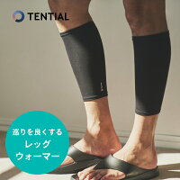 レッグウェア（ユニセックス）