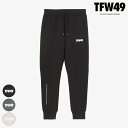 TFW49 ティーエフダブリュー CARDBOARDMATERIAL PANTS T072420010 スウェットパンツ ストレッチ ダンボールニット 軽量 ユニセックス メンズ ブラック グリーン ベージュゴルフ おしゃれ