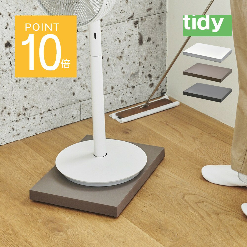 【レビュー特典】tidy ティディ Platform プラットフォーム 日本製 平台車 キャスター付