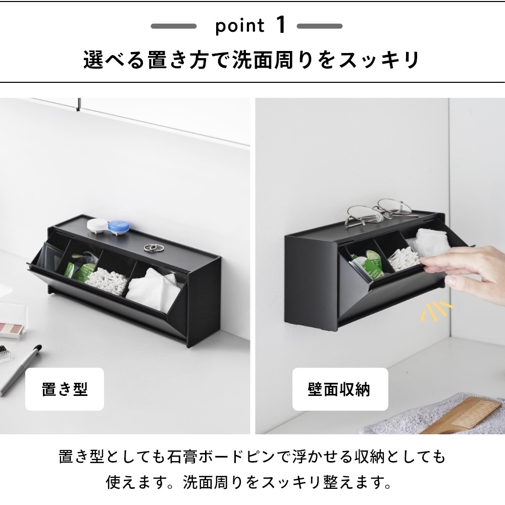 山崎実業 【 ウォール洗面収納ケース タワー 石こうボード壁対応 】 tower 1355 13...