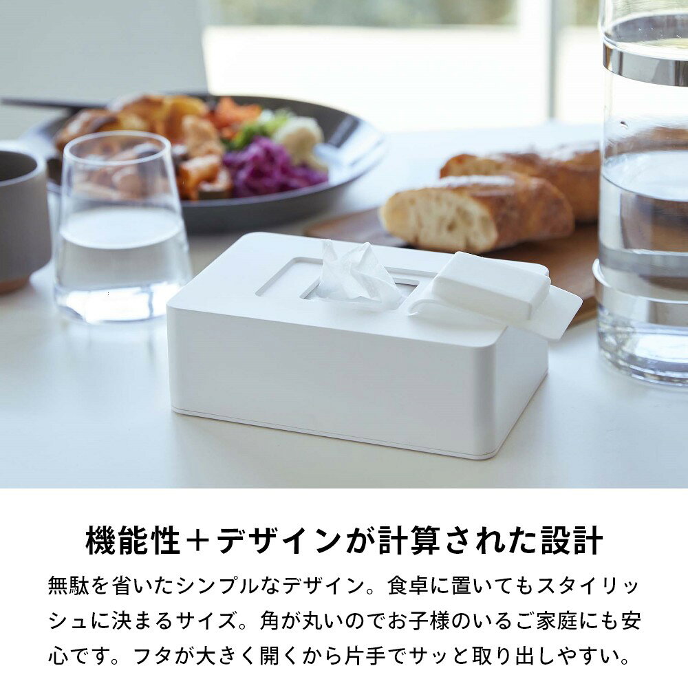 山崎実業 【 ウェットシートホルダー タワー 】 tower 5702 5703ウェットティッシュ ケース 除菌ペーパー クレンジングシート 汚れ拭き 入れもの 乾燥しにくい ちぎれない 衛生的 白 黒 おしゃれ [3]