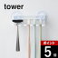 ¶  tower   ȥ֥饷ۥ 5Ϣ  3285 32861TOOTH BRUSH HOLDER ֥饷 ᤭ ̼ å  ߥ顼 Ū ѥ ץ  ǥ