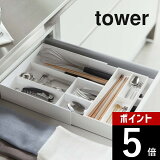 ¶  ̡饤 ȥ꡼ȥ졼   tower 3382 3383å ȥ꡼  Ф ȥ꡼Ǽ  åġ Ȥ Ȥ ץ   