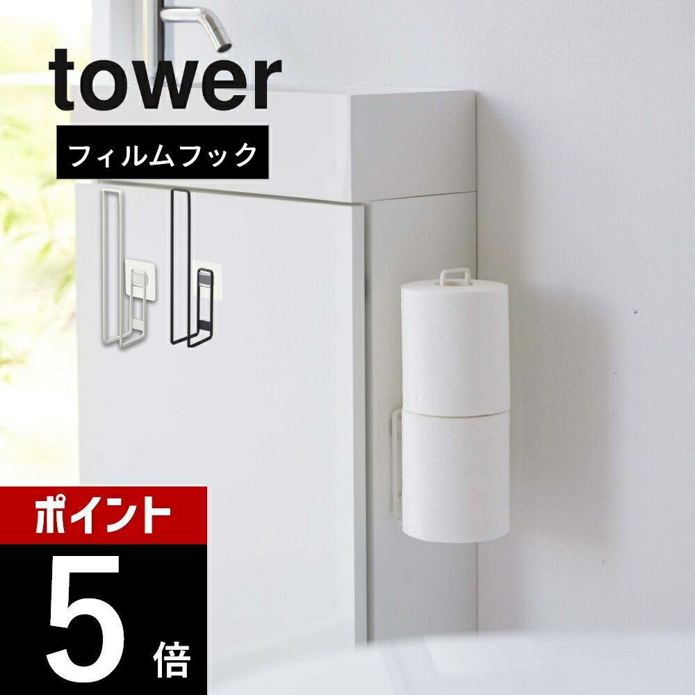 ڥӥ塼ŵۻ¶  եեå ȥåȥڡѡۥ   tower 5989 5990Ǽ ȥå óݤ...