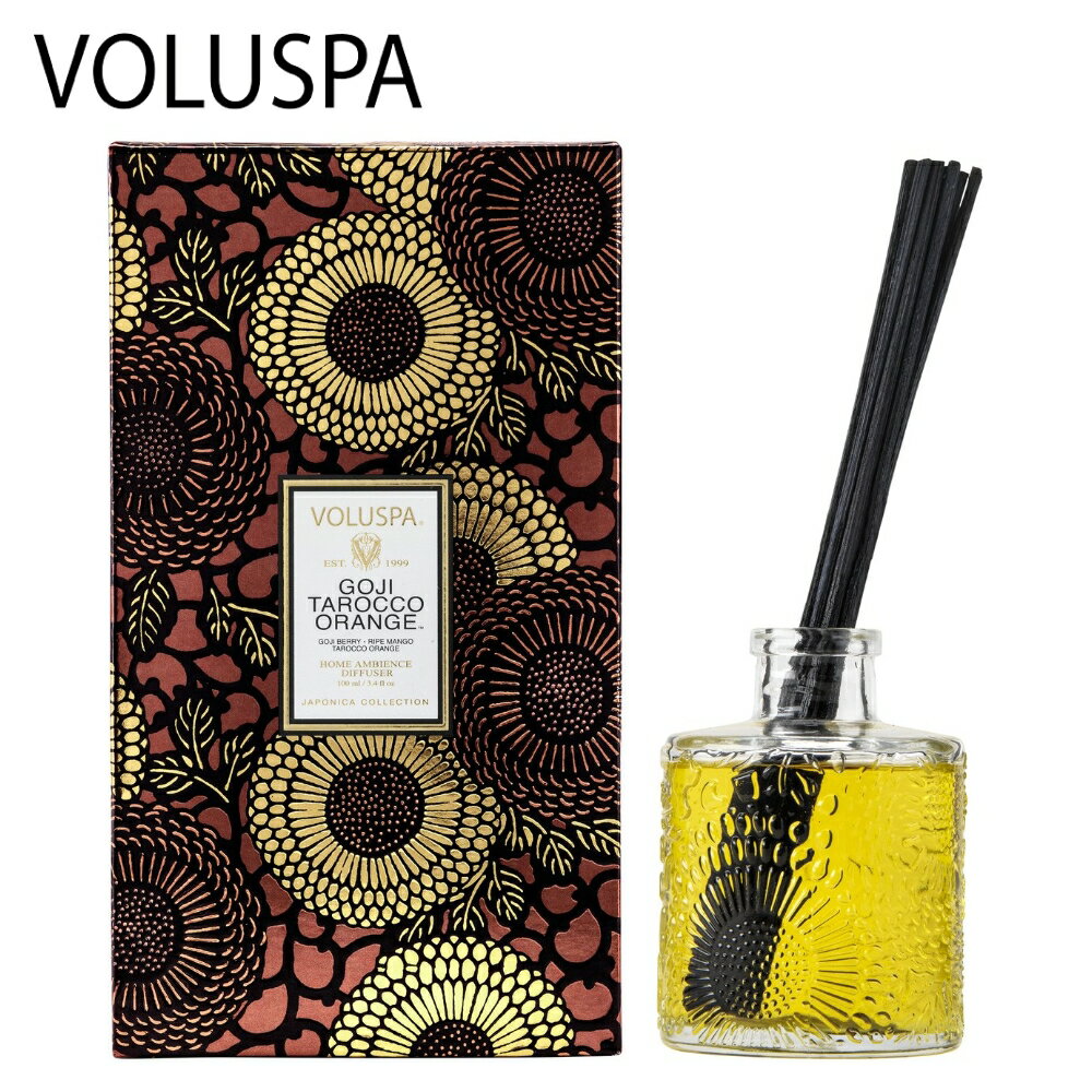 VOLUSPA ボルスパ ゴージ&タロッコオレンジ ジャポニカ リードディフューザー ルームフレグランス 芳香剤 部屋 スティック ディフューザー JAPONICA アロマ 香り ヴォルスパ オシャレ シンプル おしゃれ ギフト プレゼント