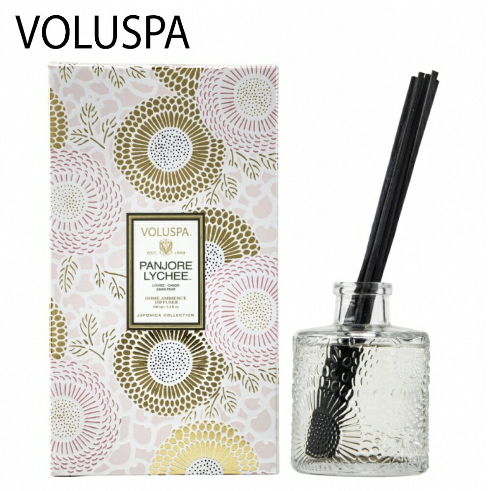 VOLUSPA ボルスパ パンジョーレライチ ジャポニカ リードディフューザー ルームフレグランス 芳香剤 部屋 スティック ディフューザー JAPONICA アロマ 香り ヴォルスパ オシャレ シンプル おしゃれ ギフト プレゼント メンズ レディース ユニセックス