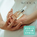 yr[Tz WOOCA EEJ fP[g][ IC VIO { I[KjbN Y {Y 30ml ێ WOOCA CeBCgIC fP[g][IC    L }bT[WIC