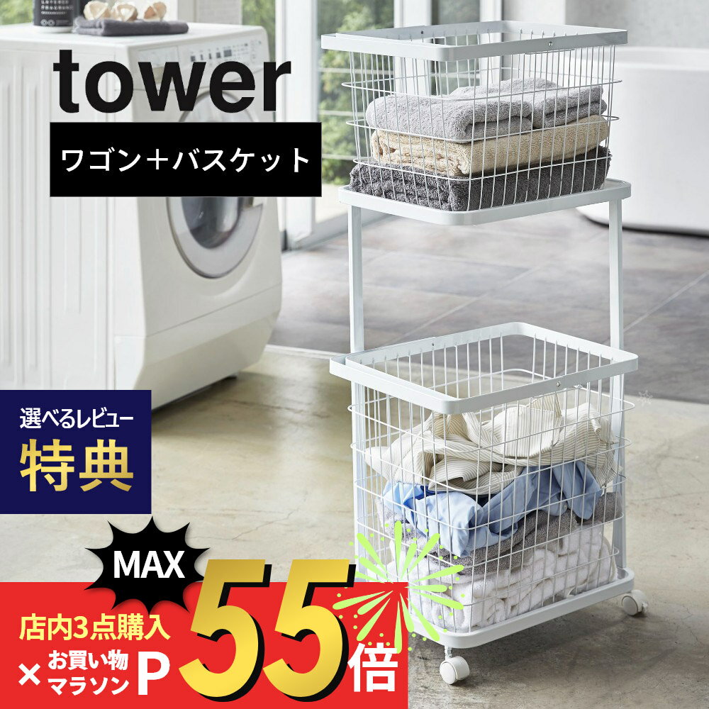 【マラソン最大P19!要エントリー】【レビュー特...の商品画像