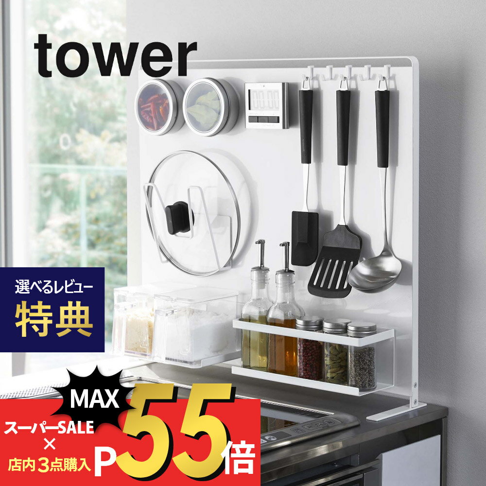 【マラソン最大P19!要エントリー】【レビュー特...の商品画像