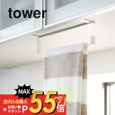 ڥޥ饽P19!ץȥ꡼ۻ¶  åڡѡϥ󥬡   tower 7513 7514 ץ  /êб ۥ åڡѡۥ Ǽ åڡѡ  ̽