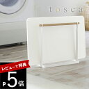 【レビュー特典】山崎実業 【 tosca トスカ 珪藻土バスマット スタンド 】 限定販売 03284 ランドリー soil 珪藻土マット 立て掛け ソイル 干す 干し 乾燥 収納 省スペース シンプル ナチュラル 天然木 ブラタモリ