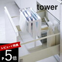 【レビュー特典】 山崎実業 【 シンク下ポリ袋収納 タワー 】 tower 4926 4927 シンプル おしゃれ 白 黒 キッチングッズ 収納 台所 ゴミ袋 ...