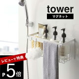 ڥӥ塼ŵۻ¶  ޥͥåȥХ롼Хå   tower 5542 5543Х롼 Ϥ å ʪ Ǽ    Хå Ϥƻ ץ   