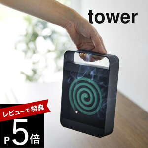 ڥӥ塼ŵۻ¶  ϥɥդ᥹   tower 5849 褱 ۥ ȥɥ  ǥ˥ 쥸㡼 ȥ   դ üդ ץ 