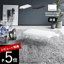 【レビュー特典】 山崎実業 【 軽量人体型アイロン台 STANDARD LINE 】 2139 2140アイロン台 軽い 持ち運べる 重くない ベーシック 人型...