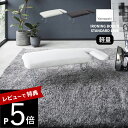 【レビュー特典】 山崎実業 【 軽量ペアプレス STANDARD LINE 】 2143 2144アイロン台 軽い 持ち運べる 重くない ベーシック 仕上げ馬 ...
