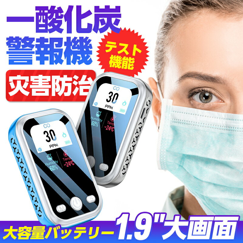 �����ú�Ƿ���� �ɺҷ���� CO���顼�� SP �����ú�ǥ����å��� ���󥵡� ���� ���δ� ������ �ƥ�� �������ȡ��� �����ȥɥ���...