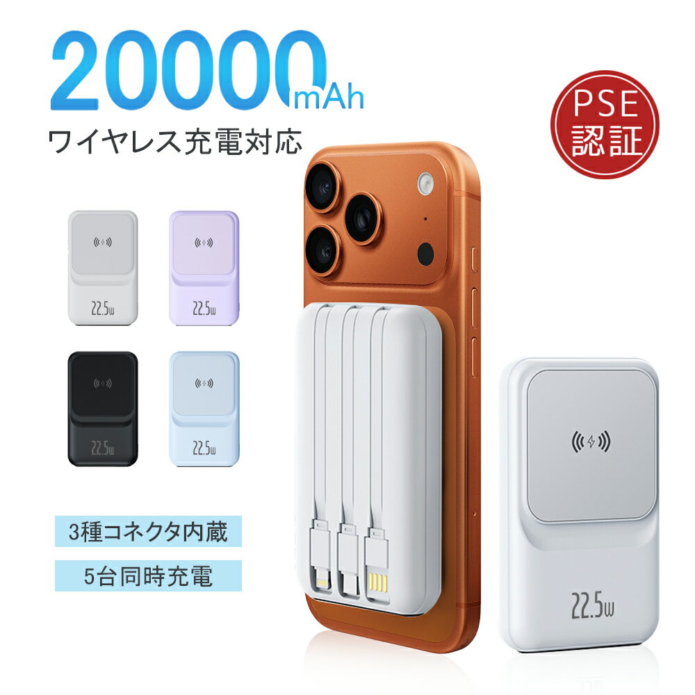 楽天市場】iface iphone16e（モバイルバッテリー｜バッテリー・充電器