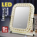 女優ミラー ライト付き クリスタル 50*40cm おしゃれ 三色調光 無段階調光 水晶 お姫様気分 頑丈 省エネ 長方形 三色調光 無段階明 日本語説明書付き...