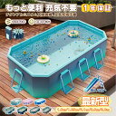 2025最新 折りたたみ プール 子供用プール ビニールプール 1.6-4.0m 水遊び フレームプール 加厚プール 家庭用プール 家庭用 大人用 キッズ ベビー 折り畳み式 大型 中型 折りたたみ 収納簡単 設置簡単 庭 室内 室外 アウトドア 空気漏れ無し