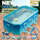 2025最新 折りたたみ プール 子供用プール ビニールプール 1.6-4.0m 水遊び フレームプール 加厚プール 家庭用プール 家庭用 大人用 キッズ ベビー 折り畳み式 大型 中型 折りたたみ 収納簡単 設置簡単 庭 室内 室外 アウトドア 空気漏れ無し