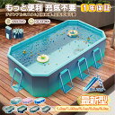 【限定クーポン30%OFF&P10倍】1年保証 プール 子供用 ビニールプール 1.6-4.0m 水遊び フレームプール 加厚プール 家庭用プール 家庭用 大人用 キッズ ベビー 折り畳み式 大型 中型 折りたたみ 収納簡単 設置簡単 庭 室内 室外 アウトドア 空気漏れ無し