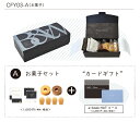 B&W黒ボックス e-book HATコース（お菓子）／ギフトセット お菓子 カードギフト 人気 内祝い 出産内祝い 引出物 出産祝 お祝い 景品 お歳暮 父の日 母の日