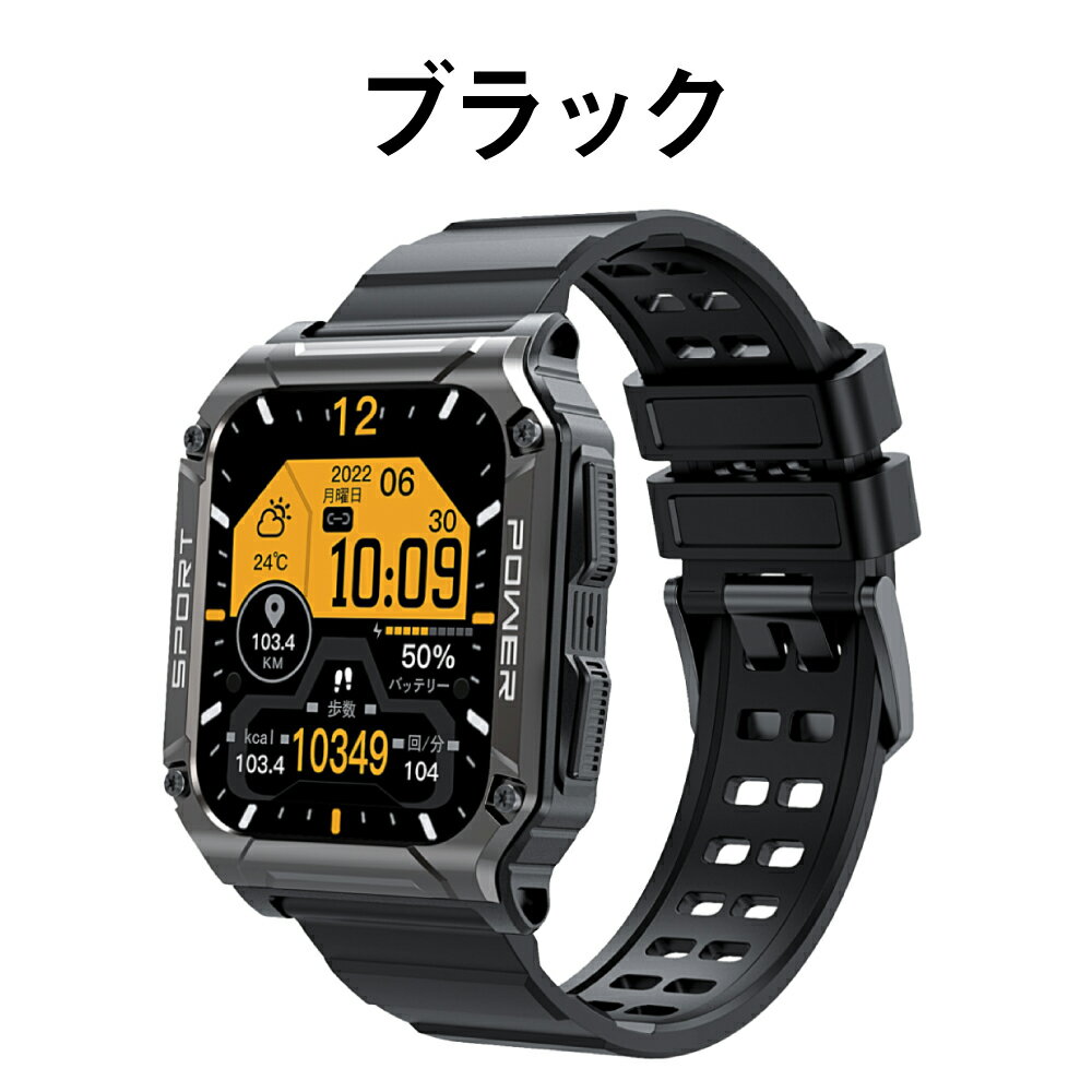 [スマートアール][タスク] SMART R タスク スマートウォッチ 腕時計 NX-13 メンズ レディース