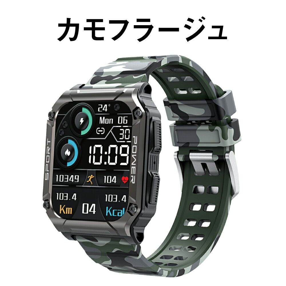 [スマートアール][タスク] SMART R タスク スマートウォッチ 腕時計 NX-13 メンズ レディース