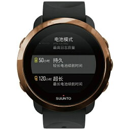 スント SUUNTO 3 FITNESS COPPER スント3 SS050211000 中国語対応モデル カッパー 並行輸入品腕時計 時計 GPS 登山 スポーツウォッチ メンズ レディース ランニングウォッチ アウトドア スポーツ