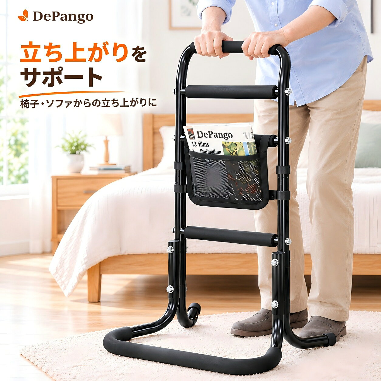 楽天市場】手すり 90cmの通販