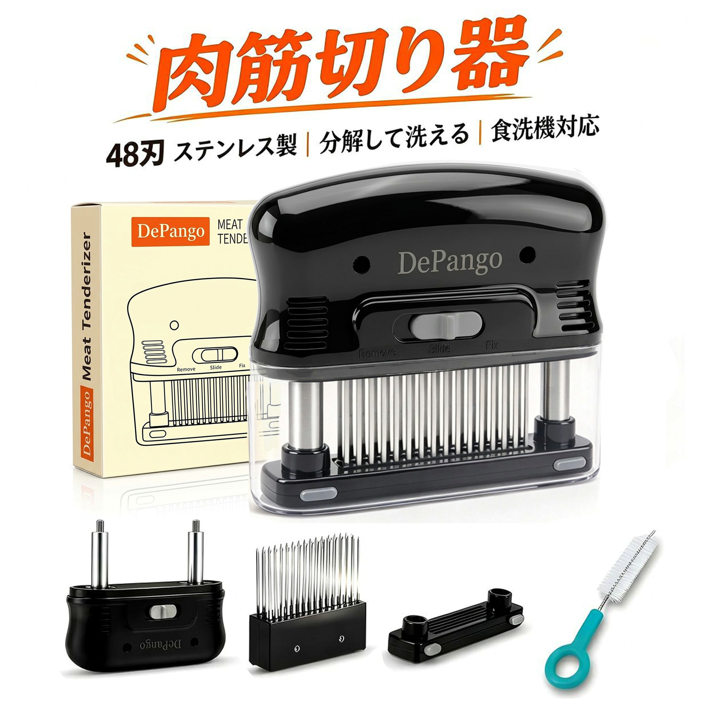 【新発売記念★ポイント5倍】ミートテンダライザー 肉筋切り器 肉の筋切りカッター 48刃 ステンレス製 分解して洗える…